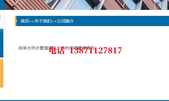 怀化热力管道铁渣内部除垢石油管道清洗油垢
